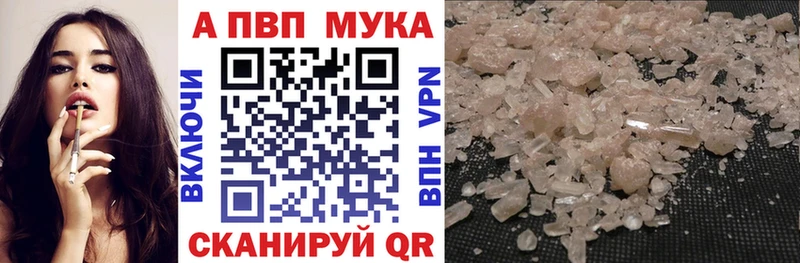 Какие есть наркотики Тейково МАРИХУАНА СОЛЬ Псилоцибиновые грибы АМФ гидра ТОР ГАШ Мефедрон