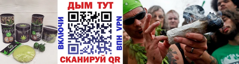 Еда ТГК марихуана Тейково