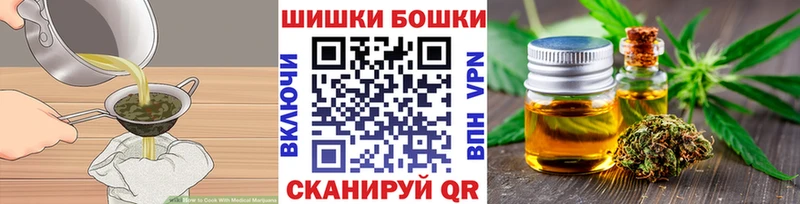 Cannafood конопля  что такое наркотик  Тейково 