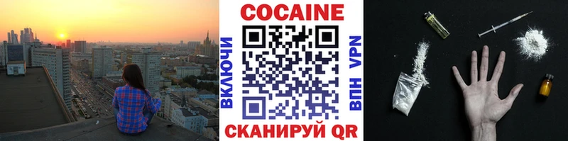 КОКАИН Боливия  продажа наркотиков  Тейково 