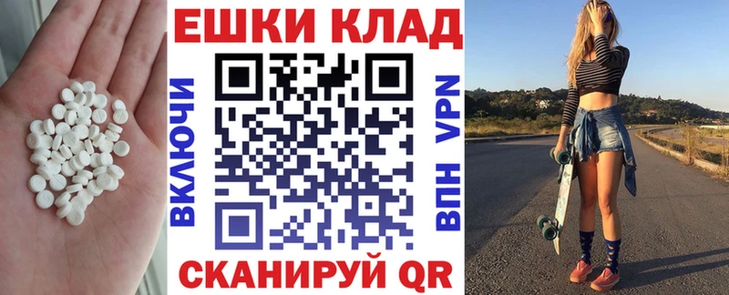 Экстази TESLA Тейково
