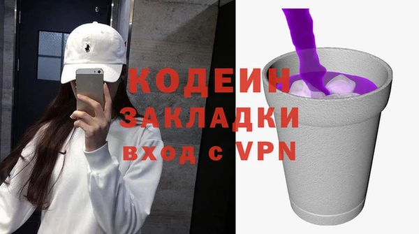 наркотики Алзамай