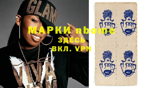 mix Армянск