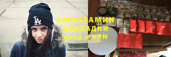 mix Армянск