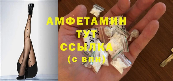 mix Армянск