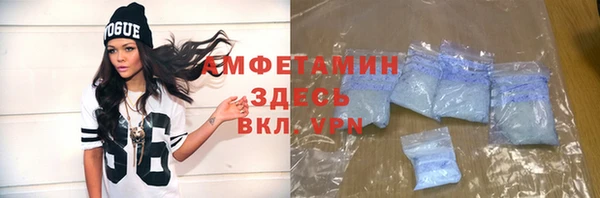 mix Армянск