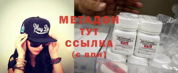 первитин Алексеевка