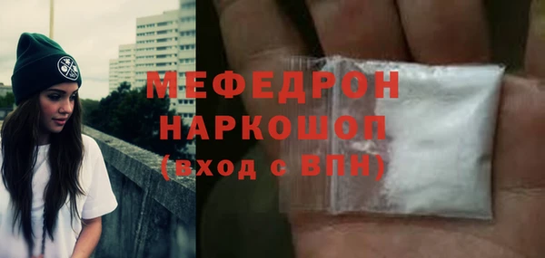 мескалин Абдулино