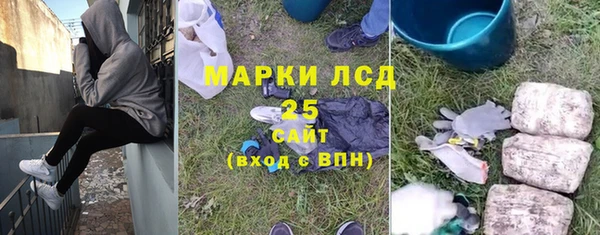 первитин Алексеевка