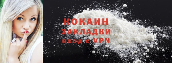 наркотики Алзамай