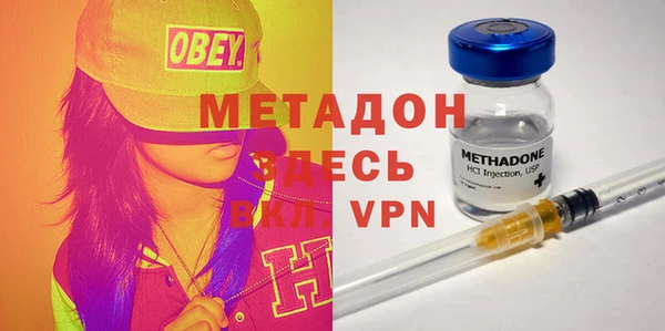 первитин Алексеевка
