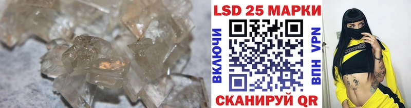 наркота  кракен ТОР  LSD-25 экстази кислота  Тейково 