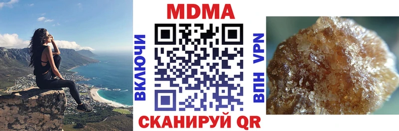 MDMA VHQ  купить закладку  Тейково 