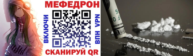 МЕФ mephedrone shop клад Тейково