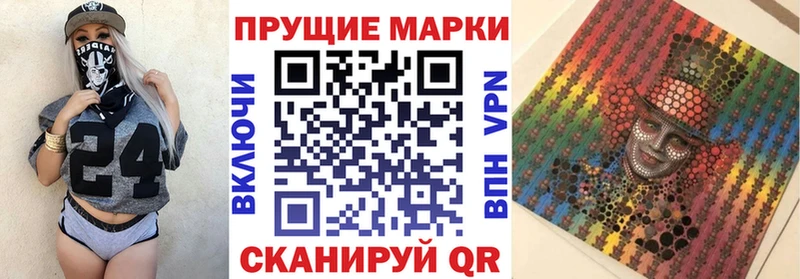 hydra зеркало  Тейково  Наркотические марки 1,5мг  закладки 