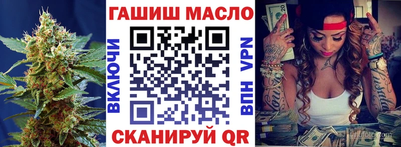 Дистиллят ТГК вейп с тгк Тейково