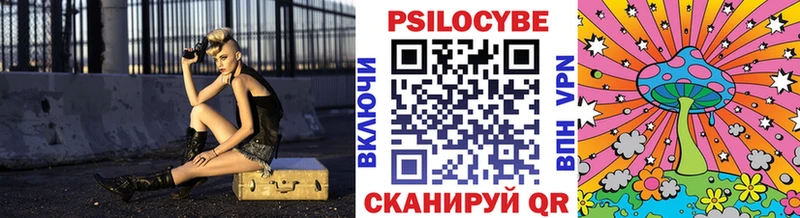купить наркотики цена  Тейково  Галлюциногенные грибы прущие грибы 